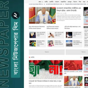 MR News 02 - Best Bangla News Theme