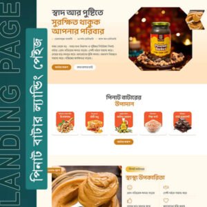 Peanut Butter Sell Landing Page