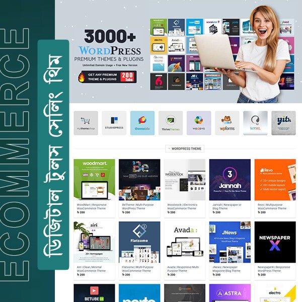 Digital Tools selling ecommerce theme