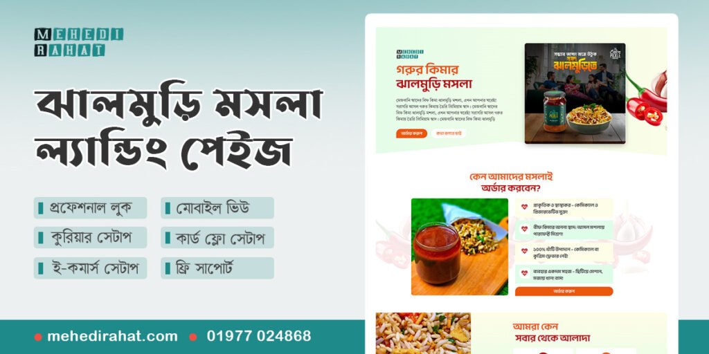 jhalmuri moshla sell landing page